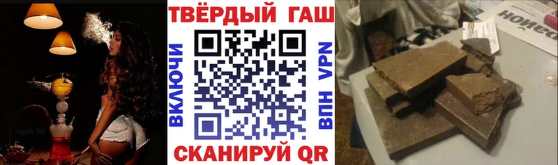 Купить закладки  Тавда  ГАШ Premium 