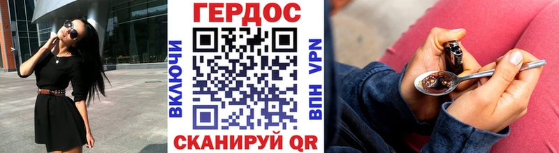 Купить где  Тавда  Героин белый 