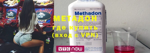 марки nbome Бронницы