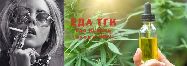 мефедрон мука Россошь