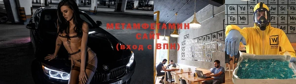 марки nbome Бронницы