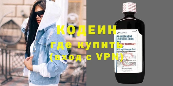 марки nbome Бронницы