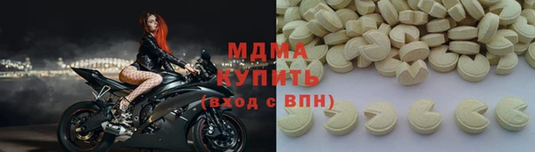 ГАЛЛЮЦИНОГЕННЫЕ ГРИБЫ Богородицк