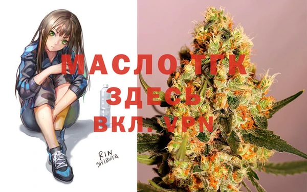 марки nbome Бронницы