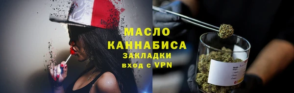 ALPHA PVP Богданович