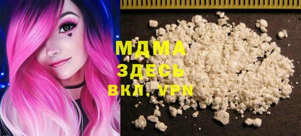 марки nbome Бронницы