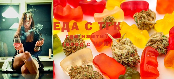 экстази Богородск