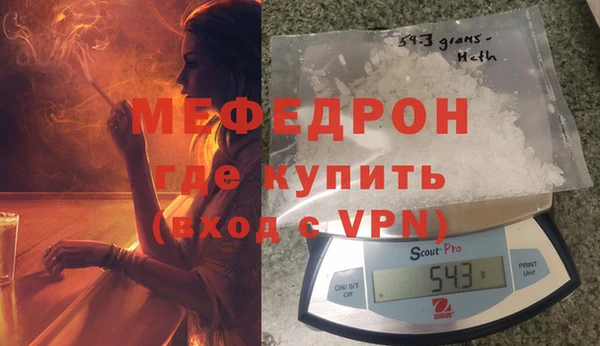 дмт Бородино