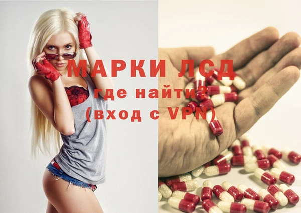 марки nbome Бронницы