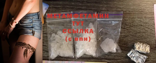 марки nbome Бронницы
