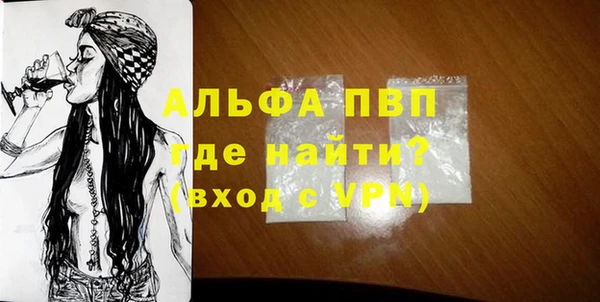 apvp Бугульма
