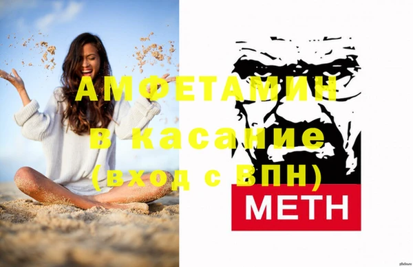 apvp Бугульма