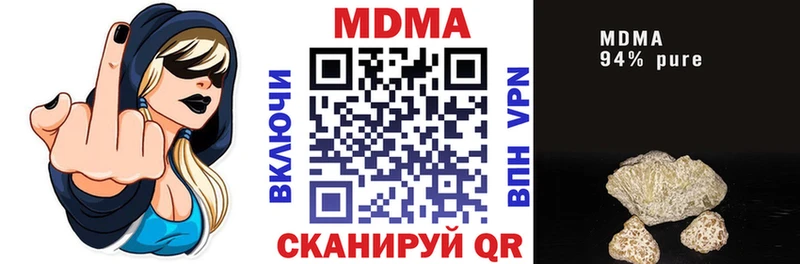 МДМА молли  Купить  Тавда 