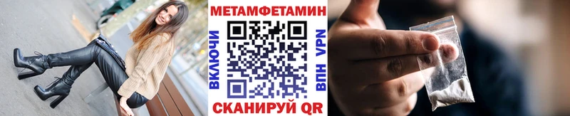 МЕТАМФЕТАМИН винт  Купить где  Тавда 