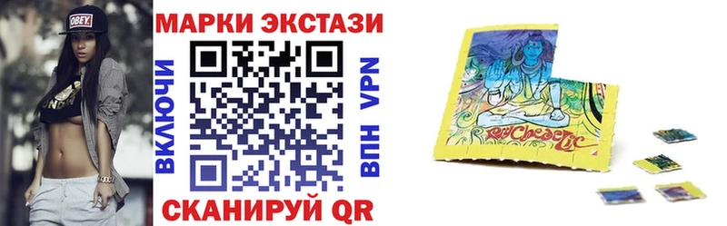 Купить  Тавда  Марки 25I-NBOMe 1,5мг 